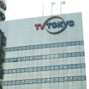 テレビ東京、自社の不祥事報道で「さすがテレ東」と称賛相次ぐ…企業モラル強化で異彩
